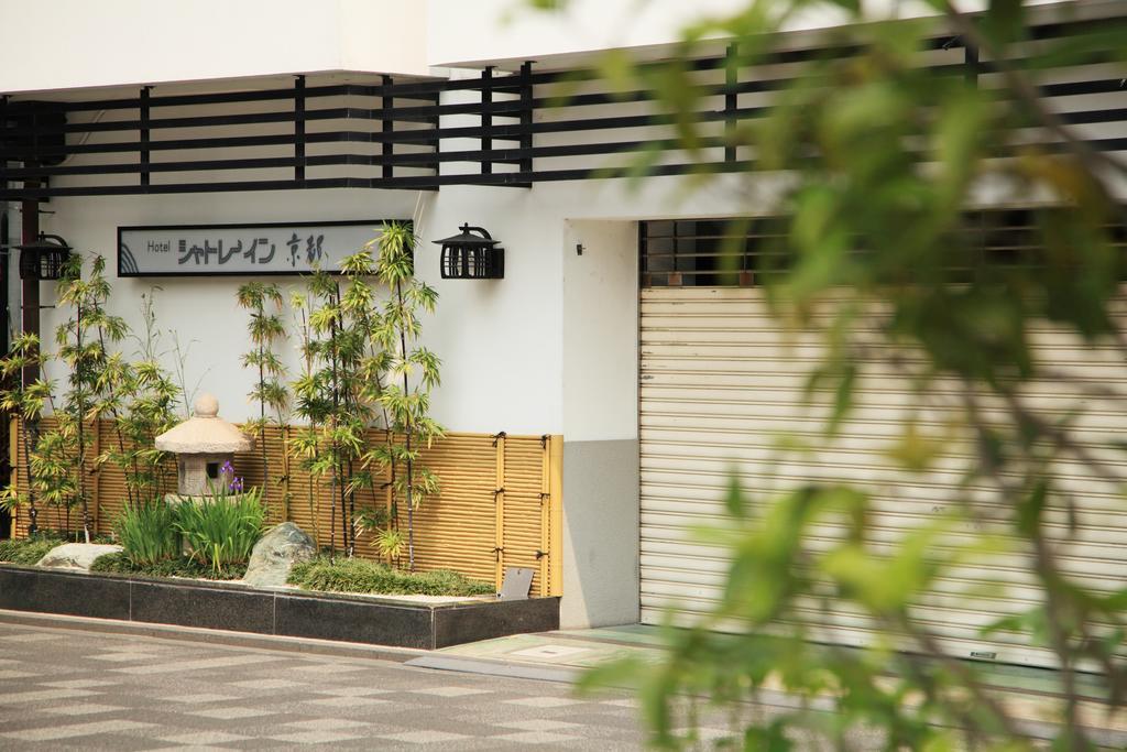 Hotel Chatelet Inn Kyoto Eksteriør billede