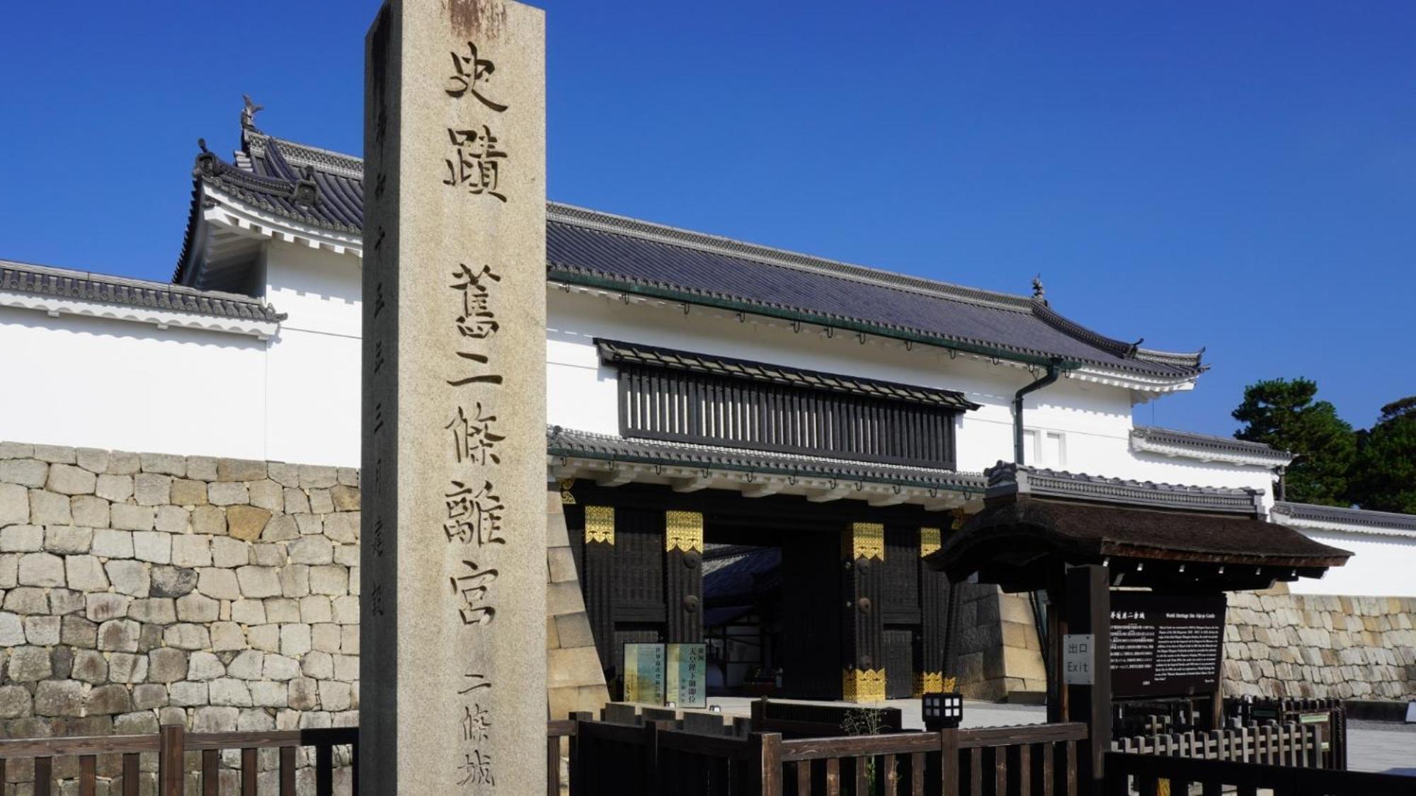 Hotel Chatelet Inn Kyoto Eksteriør billede