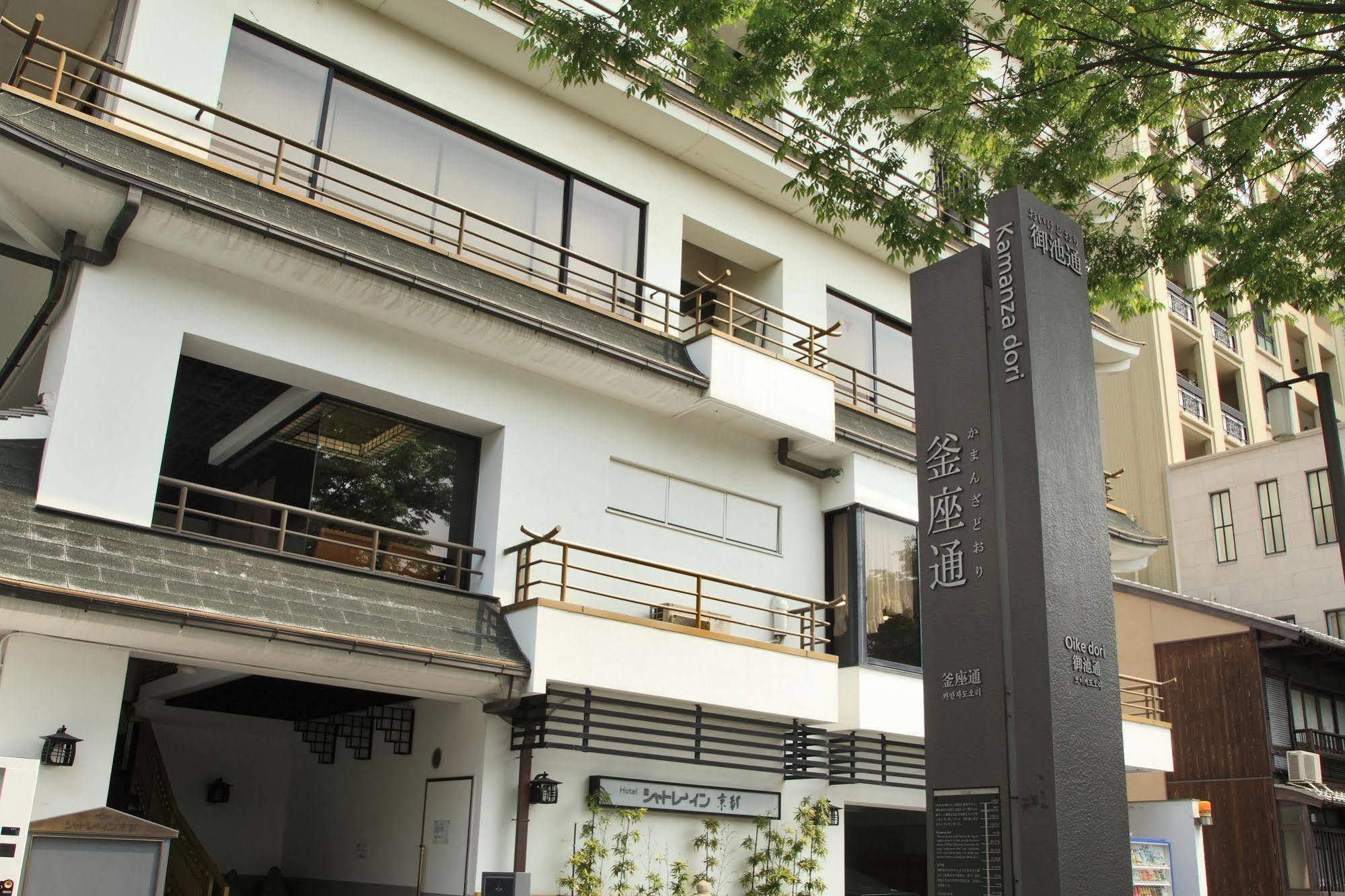Hotel Chatelet Inn Kyoto Eksteriør billede