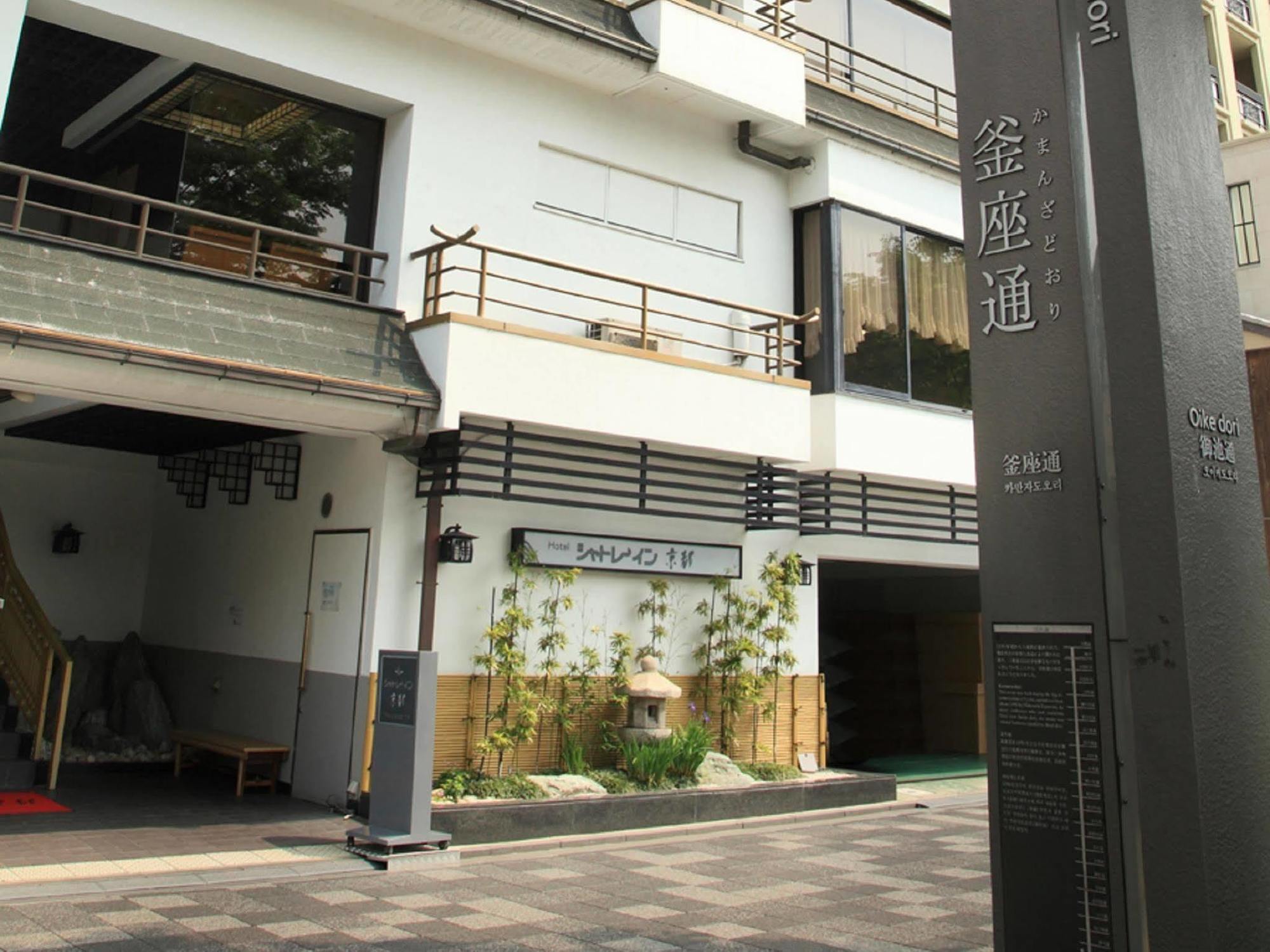 Hotel Chatelet Inn Kyoto Eksteriør billede