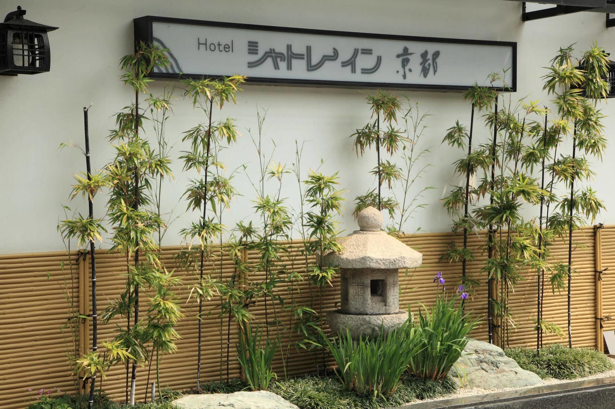 Hotel Chatelet Inn Kyoto Eksteriør billede